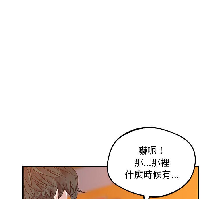 第15话 - 第137.jpg页