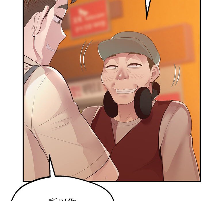 第15话 - 第138.jpg页