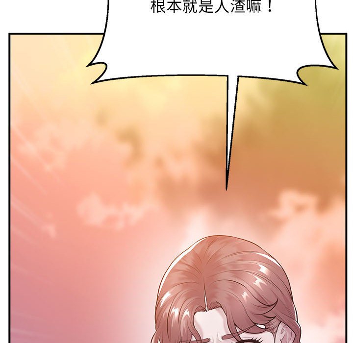 第15话 - 第140.jpg页