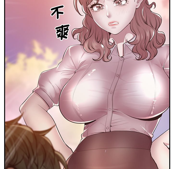 第15话 - 第141.jpg页