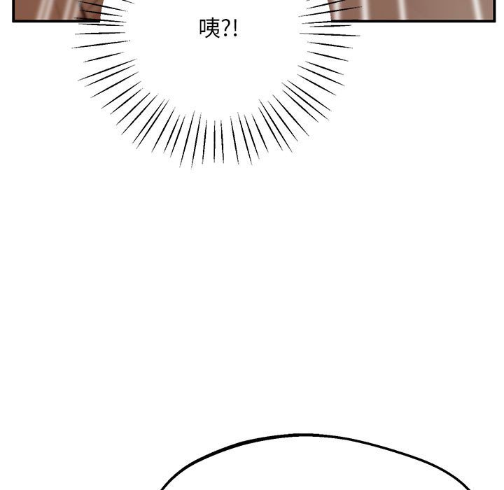 第15话 - 第143.jpg页