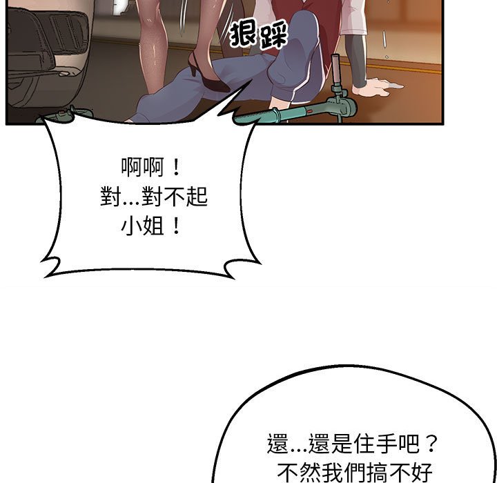第15话 - 第145.jpg页