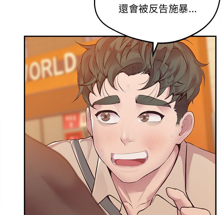 第15话 - 第146.jpg页