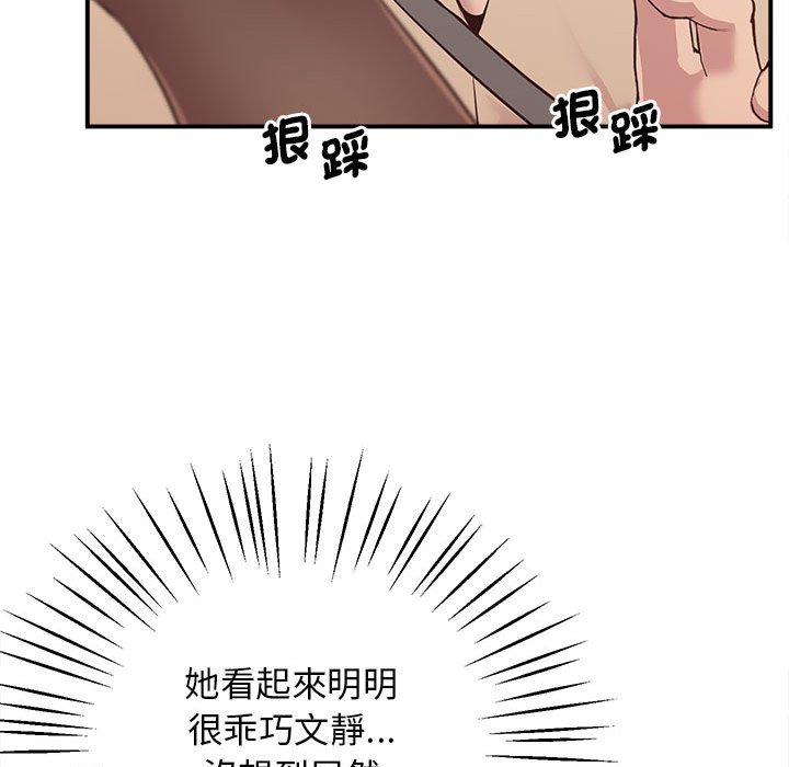 第15话 - 第147.jpg页