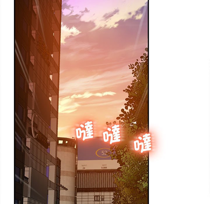 第15话 - 第151.jpg页