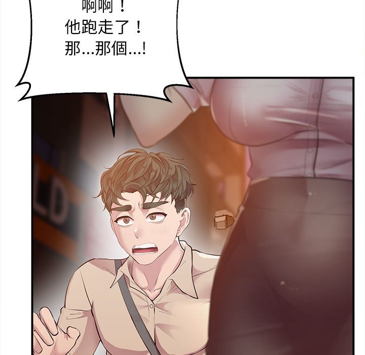 第15话 - 第153.jpg页