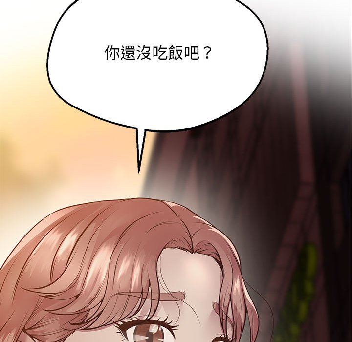 第15话 - 第155.jpg页