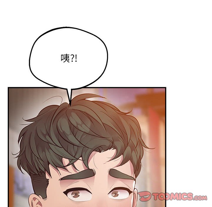 第15话 - 第160.jpg页