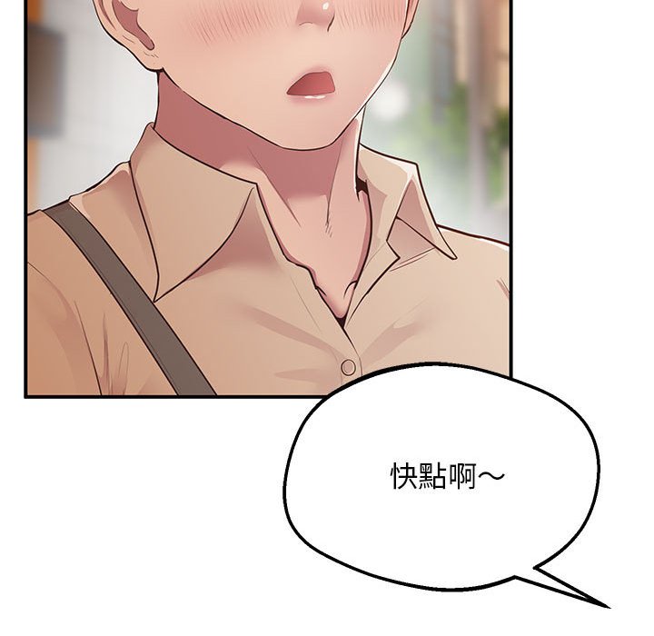 第15话 - 第161.jpg页