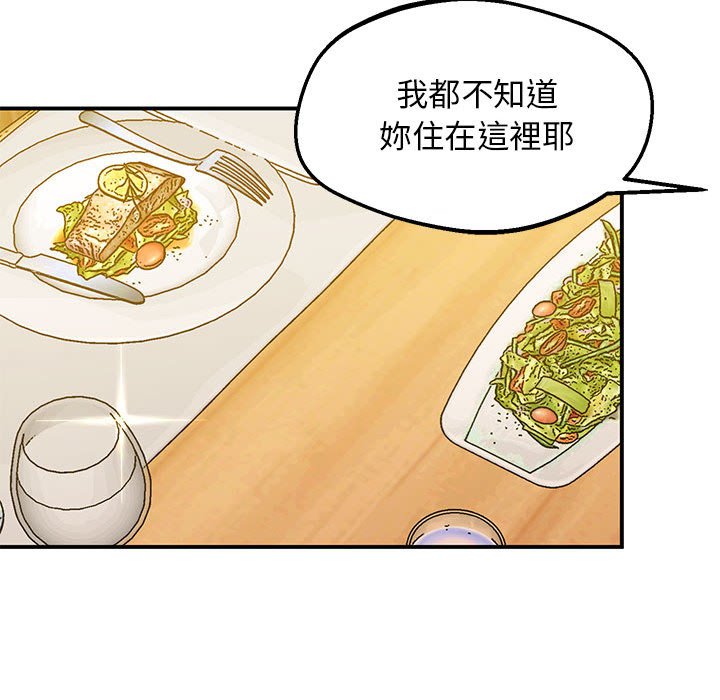 第15话 - 第167.jpg页