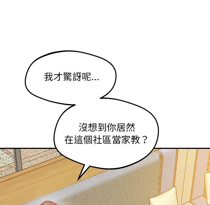 第15话 - 第168.jpg页