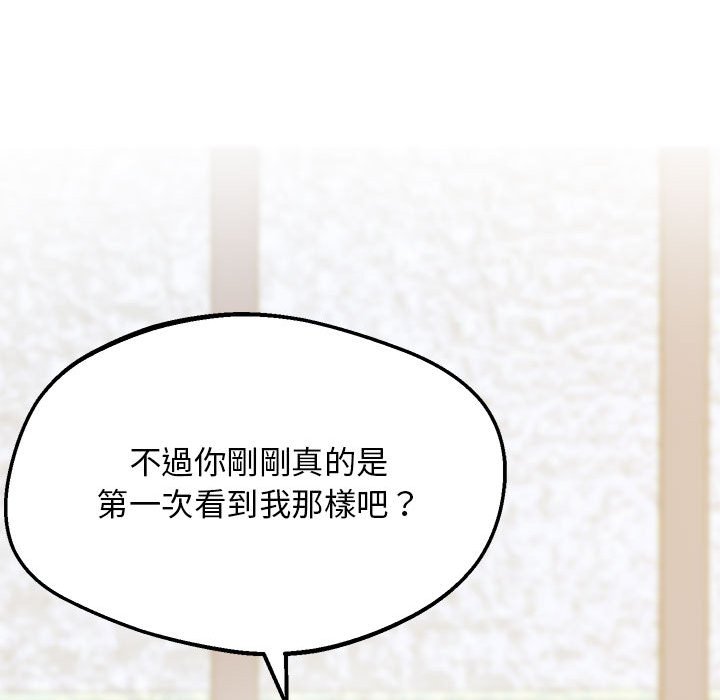 第15话 - 第171.jpg页