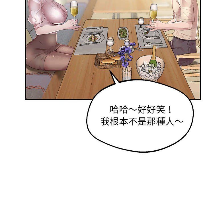 第15话 - 第176.jpg页