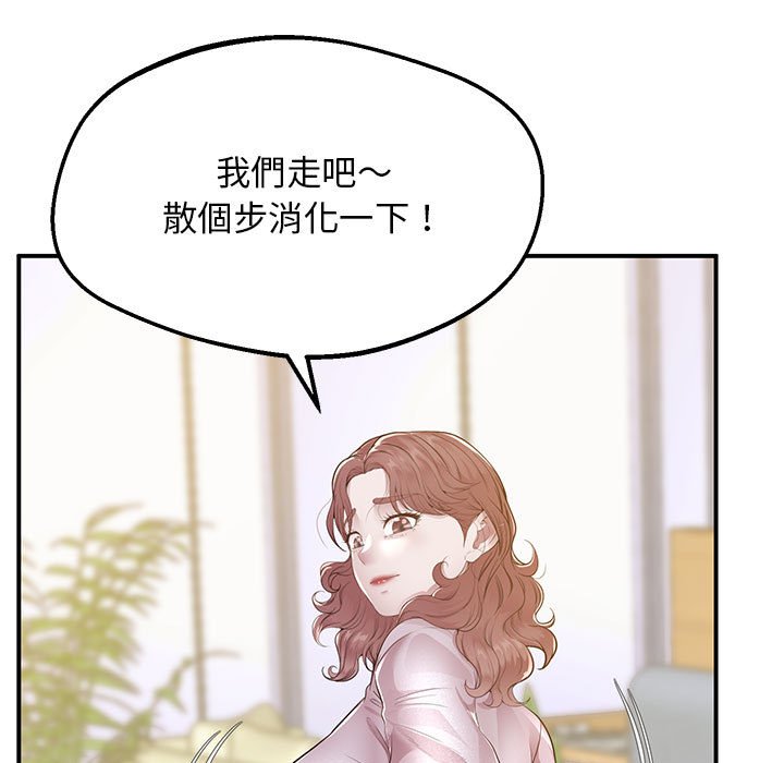 第15话 - 第177.jpg页