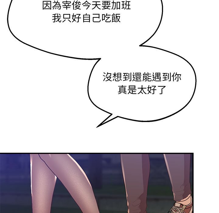第15话 - 第183.jpg页