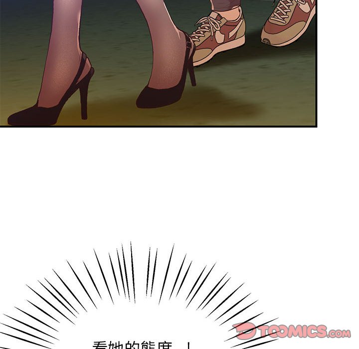第15话 - 第184.jpg页