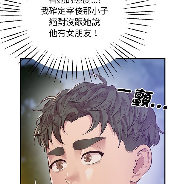 第15话 - 第185.jpg页