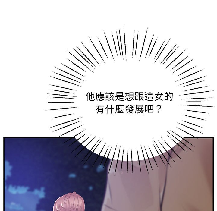 第15话 - 第187.jpg页
