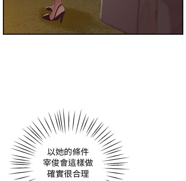 第15话 - 第189.jpg页
