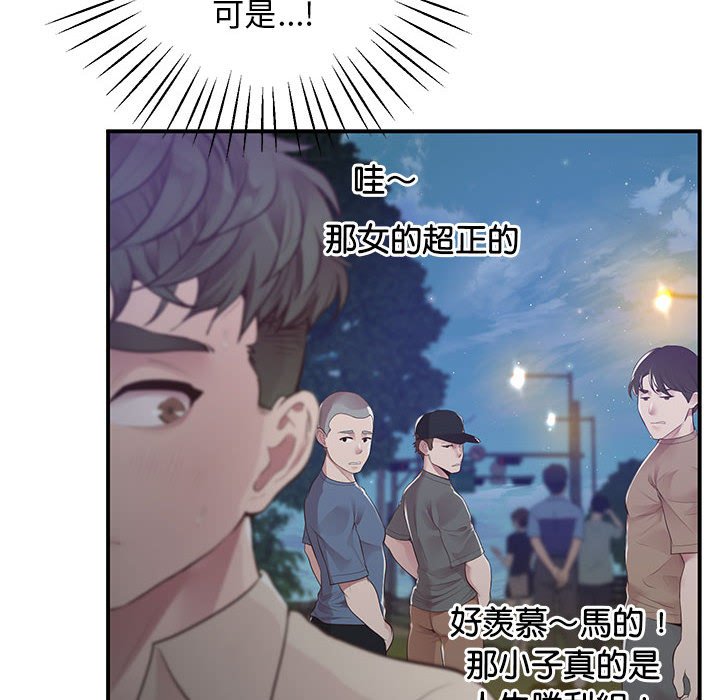 第15话 - 第190.jpg页