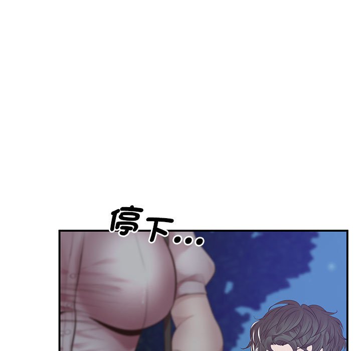 第15话 - 第193.jpg页