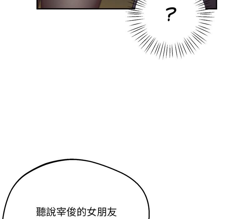 第15话 - 第195.jpg页