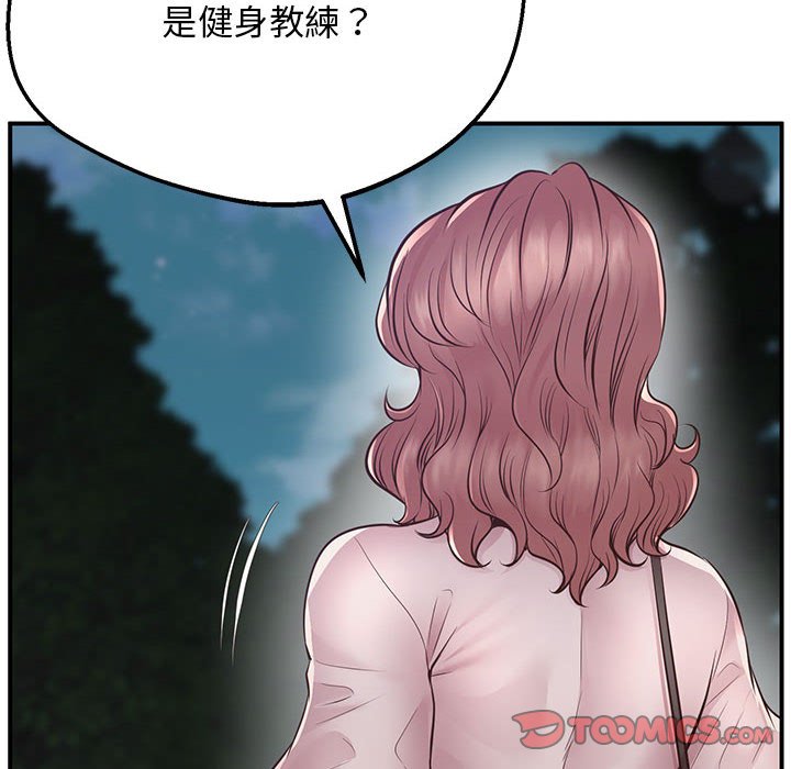 第15话 - 第196.jpg页