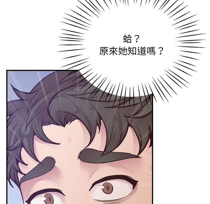 第15话 - 第198.jpg页