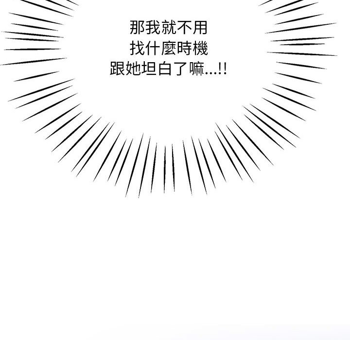 第15话 - 第200.jpg页