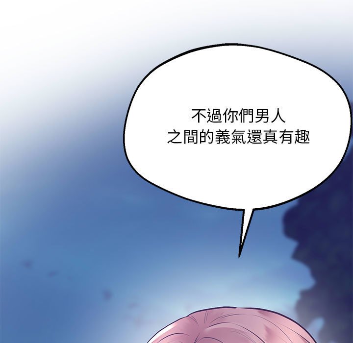 第15话 - 第201.jpg页