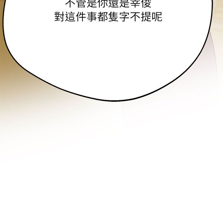 第15话 - 第206.jpg页