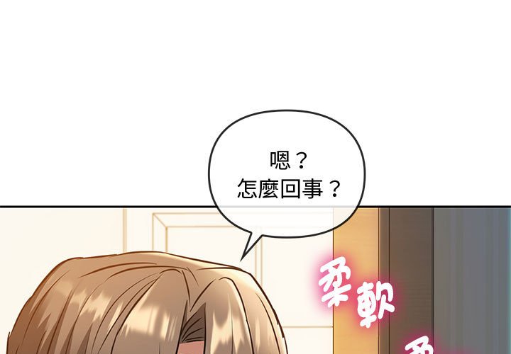 第12话 - 第1.jpg页