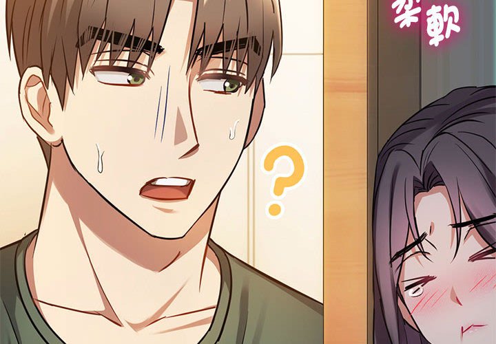 第12话 - 第2.jpg页