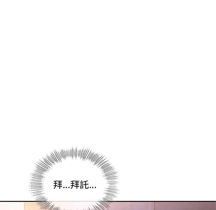 第12话 - 第5.jpg页