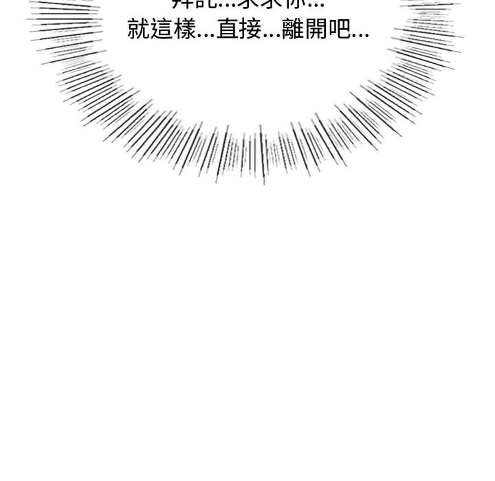 第12话 - 第8.jpg页