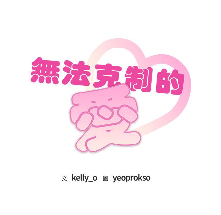 第12话 - 第9.jpg页