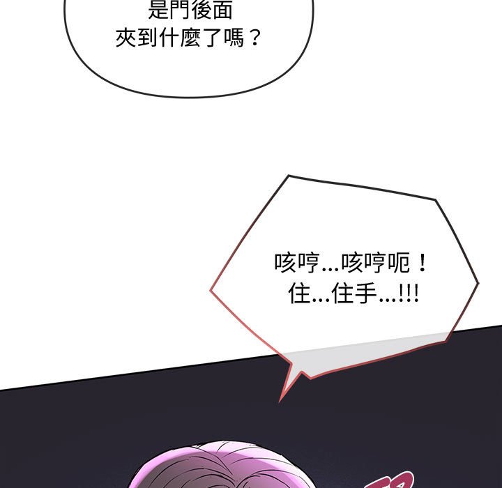第12话 - 第11.jpg页