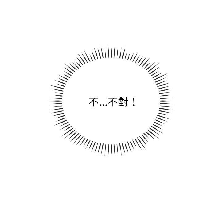 第12话 - 第23.jpg页