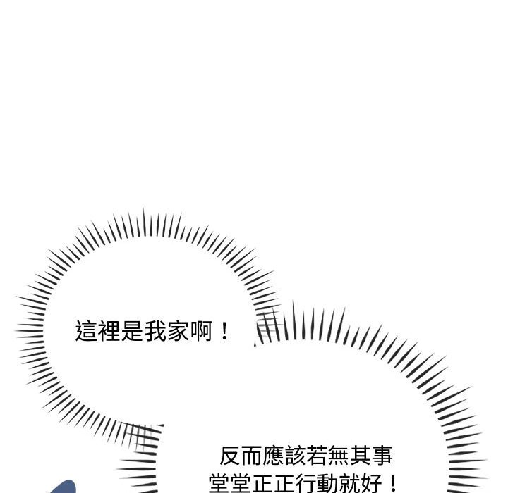 第12话 - 第24.jpg页