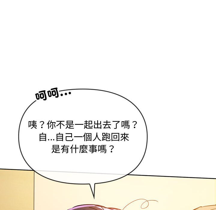 第12话 - 第27.jpg页