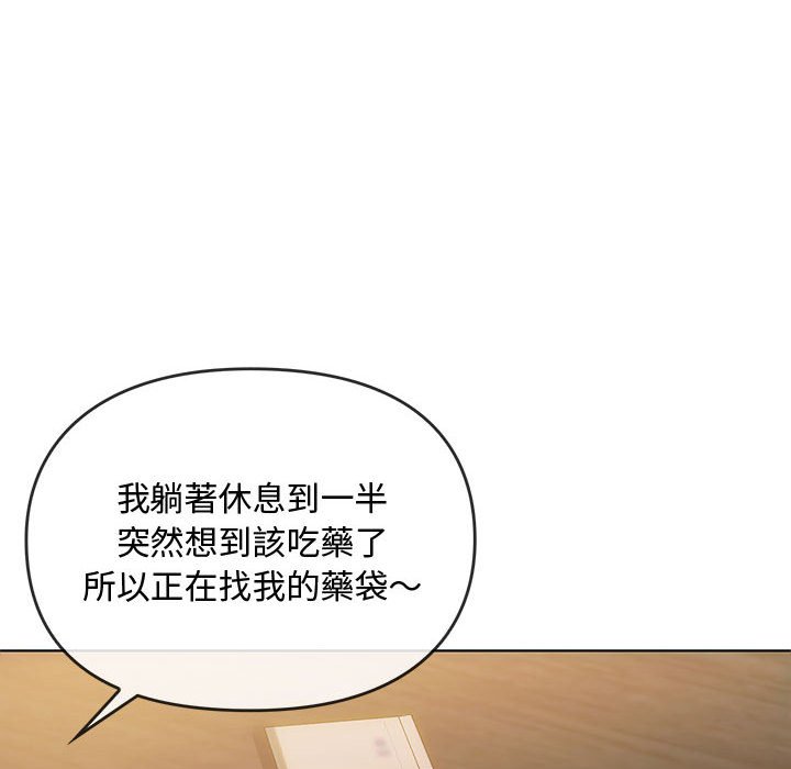 第12话 - 第31.jpg页