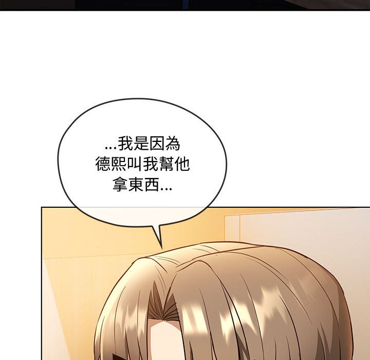 第12话 - 第33.jpg页