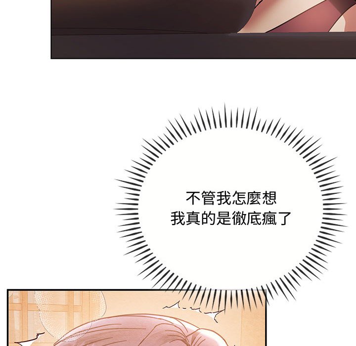 第12话 - 第52.jpg页
