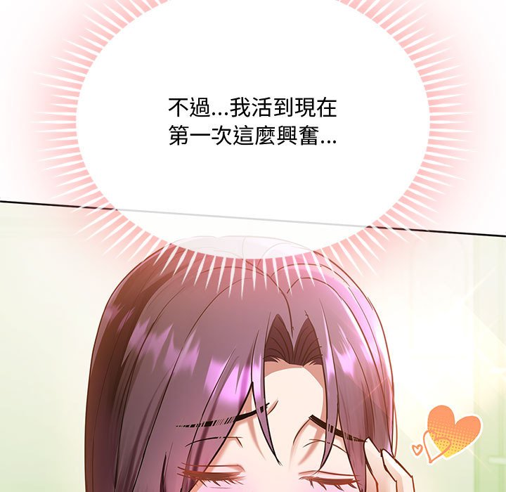 第12话 - 第55.jpg页