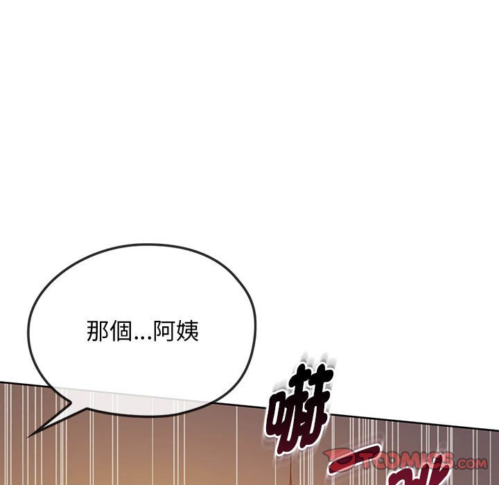 第12话 - 第57.jpg页