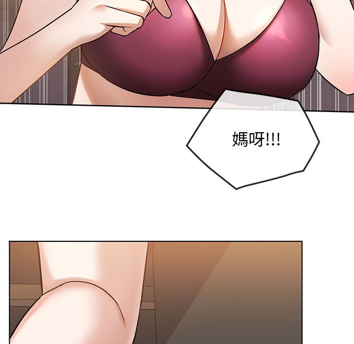 第12话 - 第59.jpg页