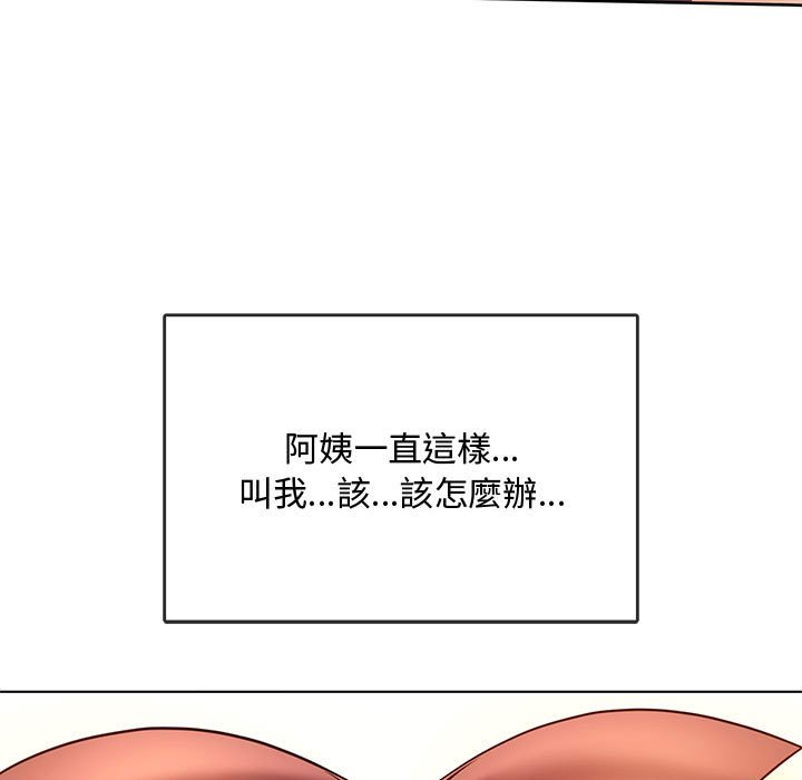 第12话 - 第67.jpg页