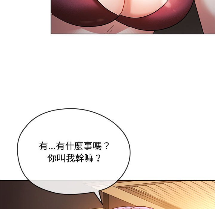 第12话 - 第71.jpg页