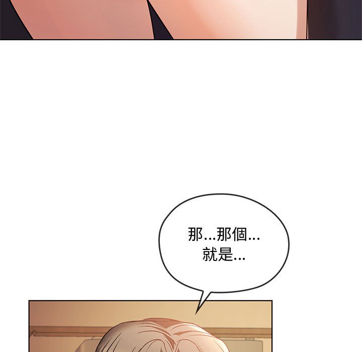第12话 - 第74.jpg页