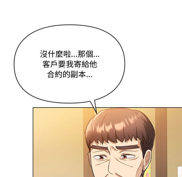 第12话 - 第83.jpg页